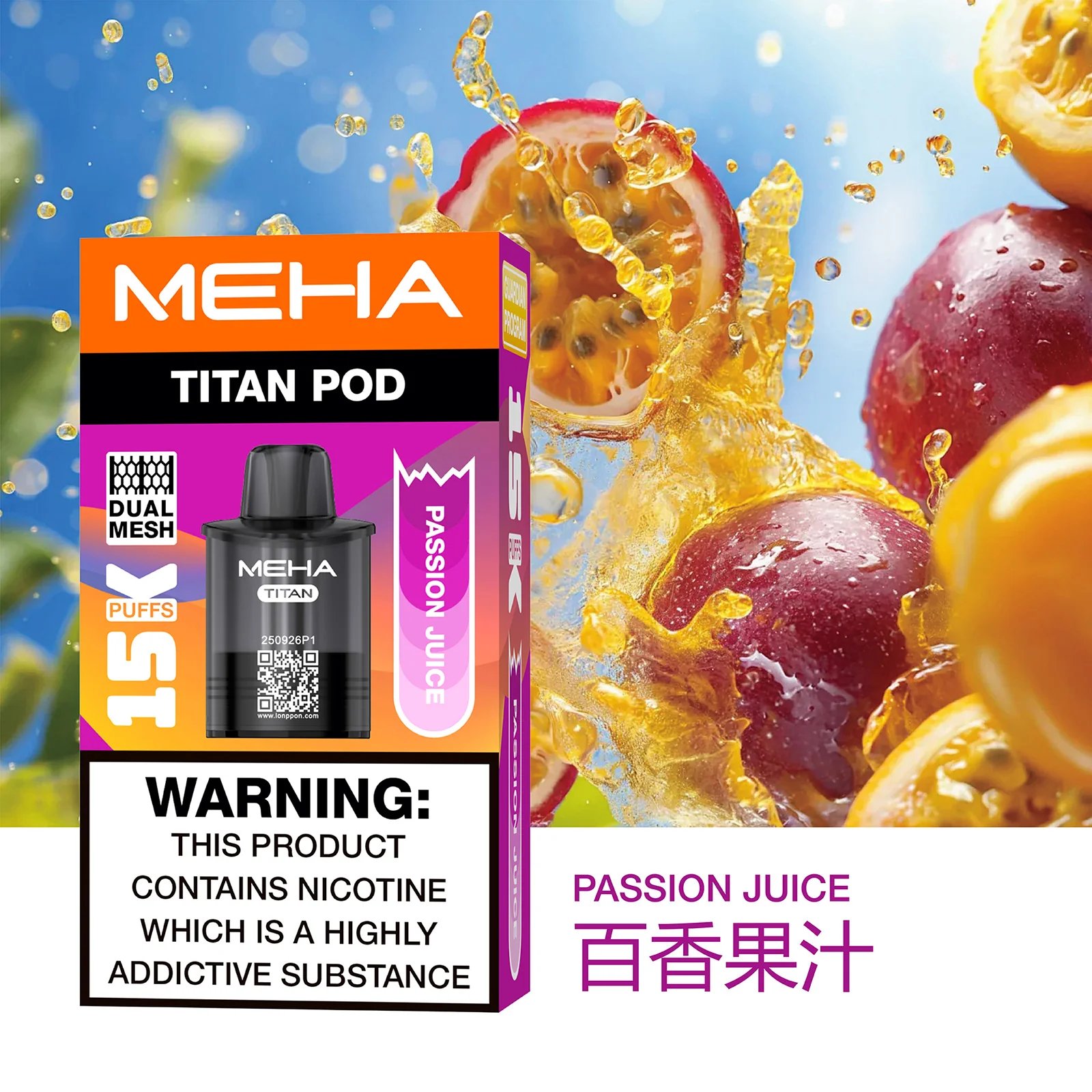MEHA TITAN 泰坦專用煙彈 Mesh 網芯恆定傳導技術 追求極致還原的清冷層次 演繹下一代賽博呼吸標竿 【買 3 盒贈主機】台灣現貨秒發:圖片 6