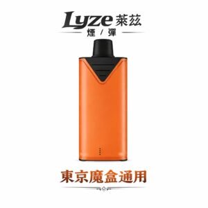 Lyze 萊茲 10000發超有感專用煙彈 東京魔盒無損通用規格 搭載旗艦級續航核心 體驗霧色時區專屬職人調香 台灣現貨