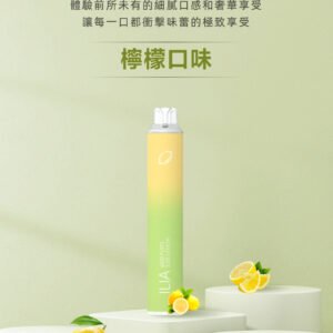 哩亞 ILIA Bar4 6500抽 高還原醇厚果韻 10ml 大容量不掉味 瞬能電力回饋系統 3% 順滑擊喉感 台灣現貨