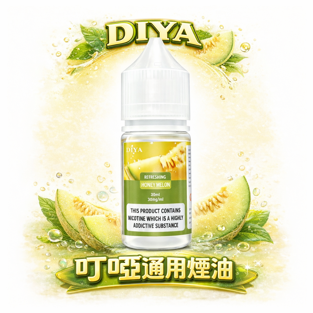 DIYA 叮啞 尼古丁鹽油 30ml 注油設備專用配比 高品質鮮甜果韻 30mg 順滑擊喉感 買 5 瓶贈MKG注油主機 不掉味恆定輸出 台灣現貨