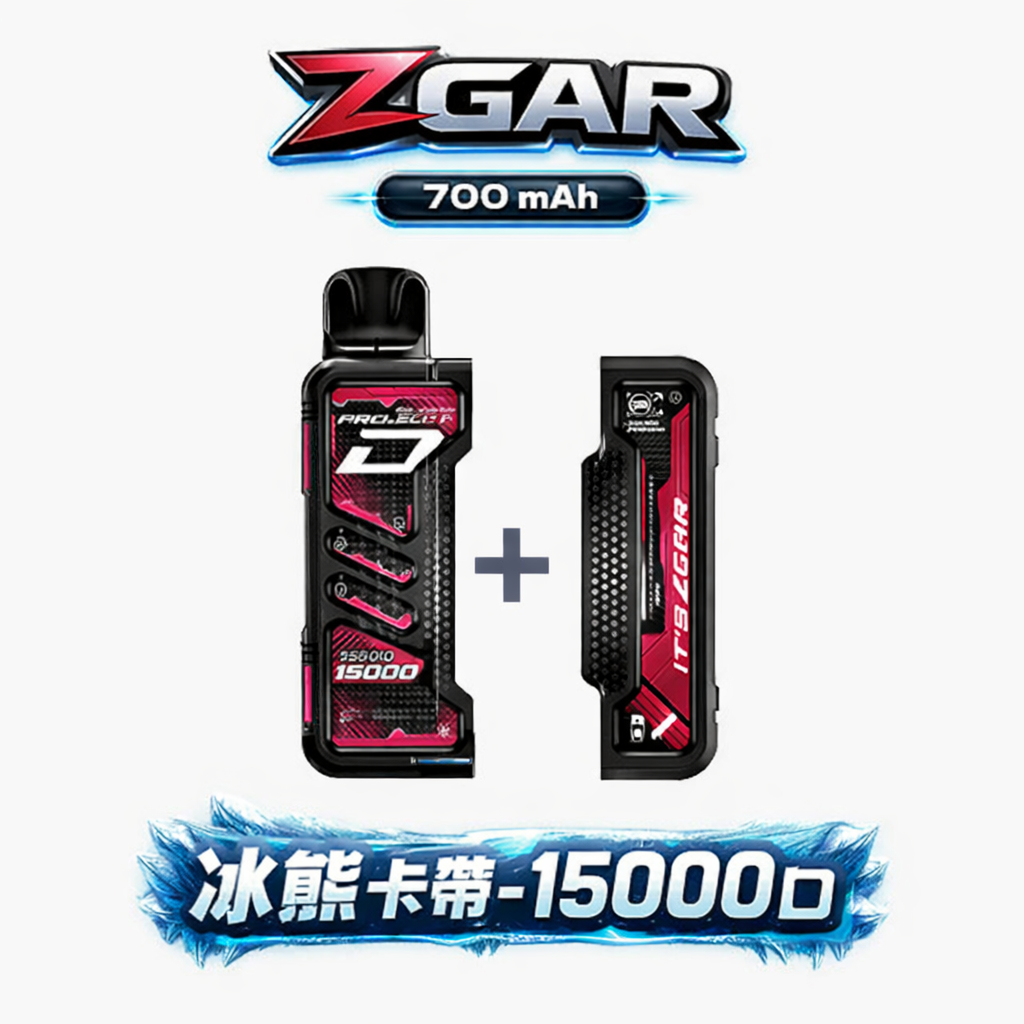 冰熊 Zgar 15000抽 15ml 大容量不掉味 LED 電量油量顯示屏 快速充能長效續航 加購 $100 即贈主機 3%尼古丁鹽 純粹原韻還原 台灣現貨