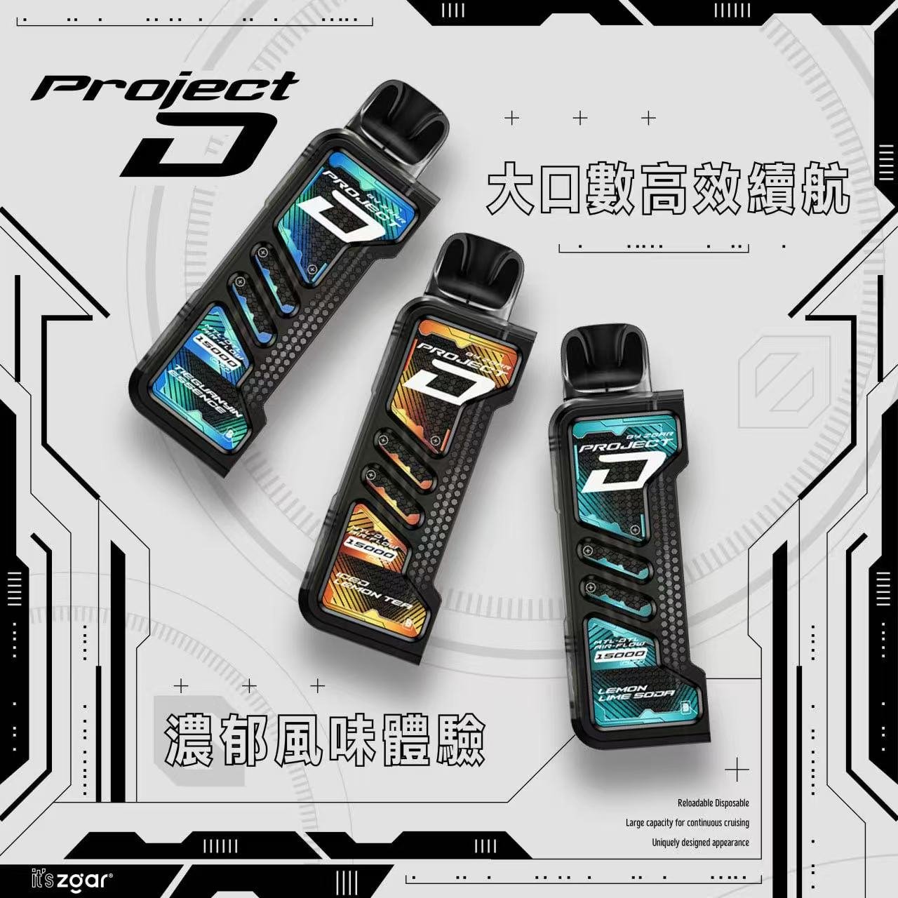 冰熊 Zgar 15000抽 15ml 大容量不掉味 LED 電量油量顯示屏 快速充能長效續航 加購 $100 即贈主機 3%尼古丁鹽 純粹原韻還原 台灣現貨:圖片 5
